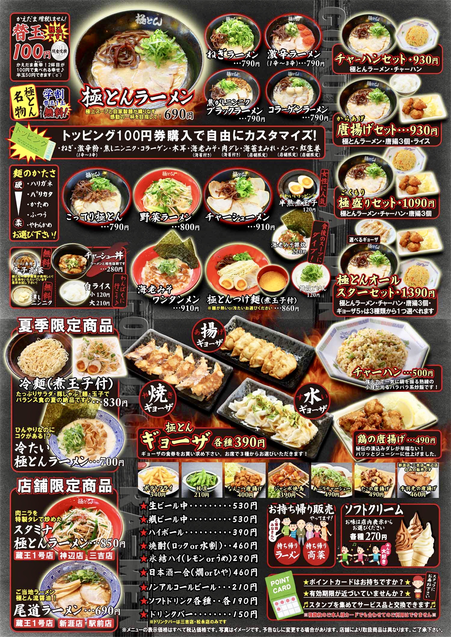 周辺情報 公式 ホテル東横inn福山駅新幹線南口 東横イン ビジネスホテル予約 周辺情報 公式 ホテル東横inn福山駅新幹線南口 東横イン ビジネスホテル予約