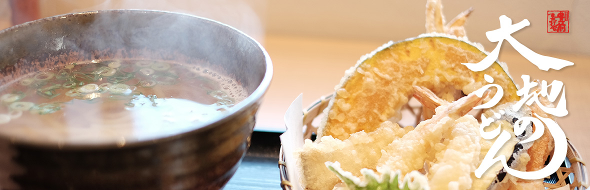 揚げたての天ぷらが美味しいです！