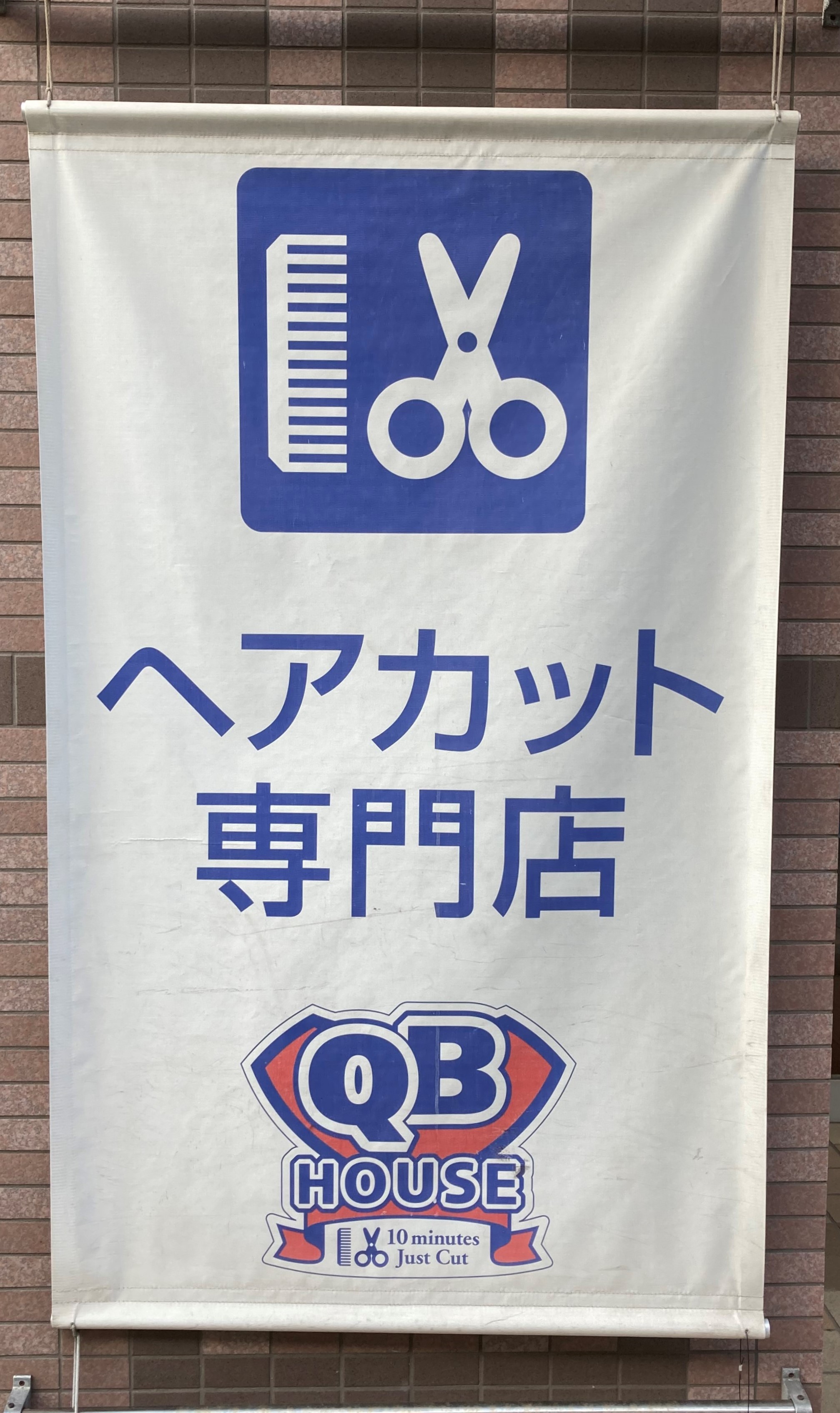 看板