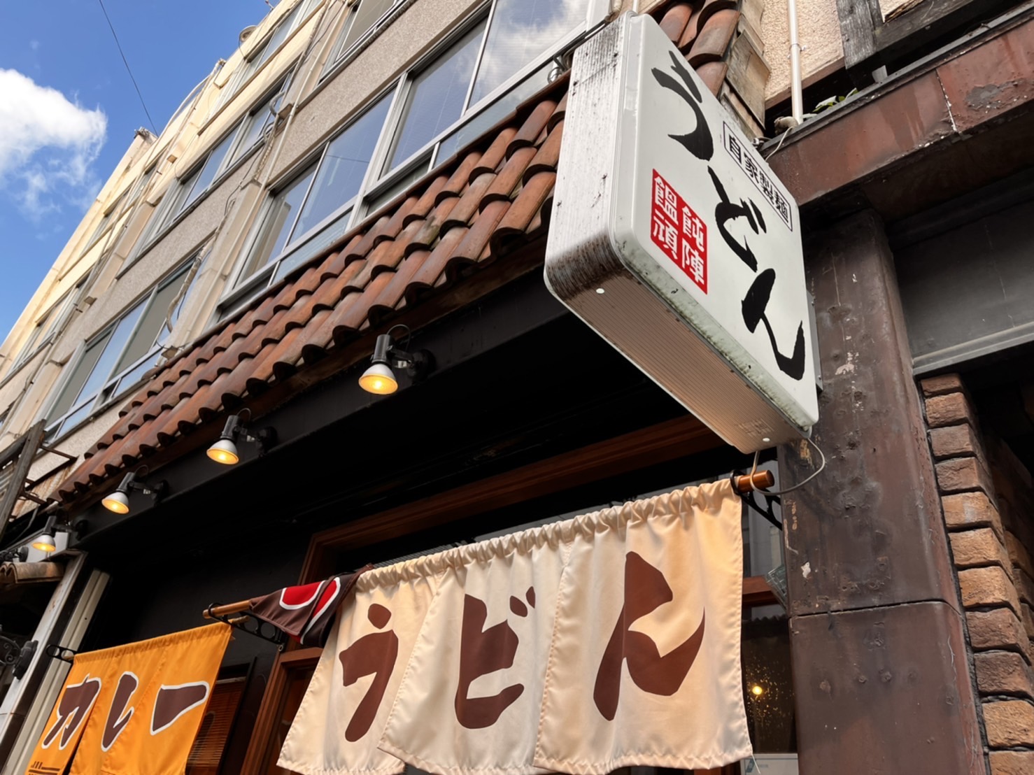 店先
