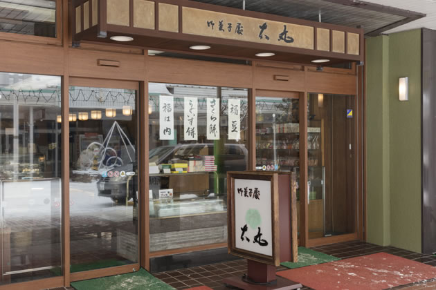 大丸