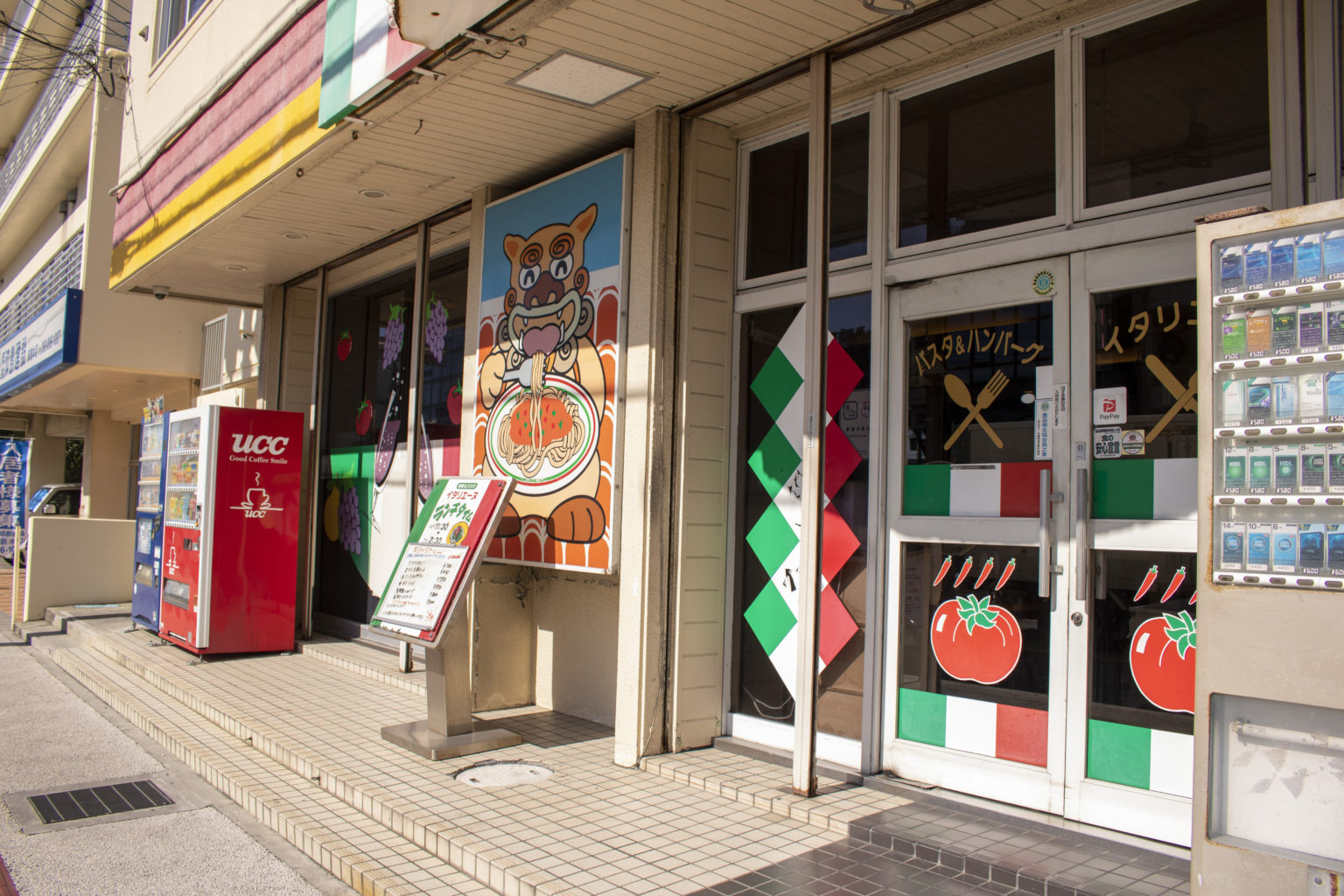 周辺情報詳細 公式 東横イン那覇新都心おもろまち 東横inn 沖縄県那覇市のビジネスホテル予約