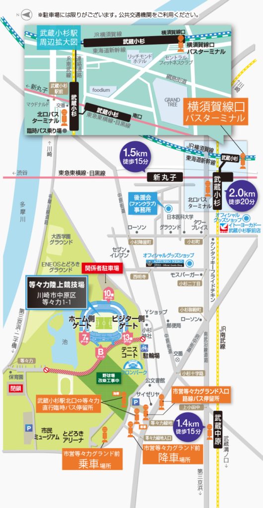 周辺情報詳細 公式 東横イン武蔵中原駅前 東横inn 神奈川県川崎市中原区のビジネスホテル予約