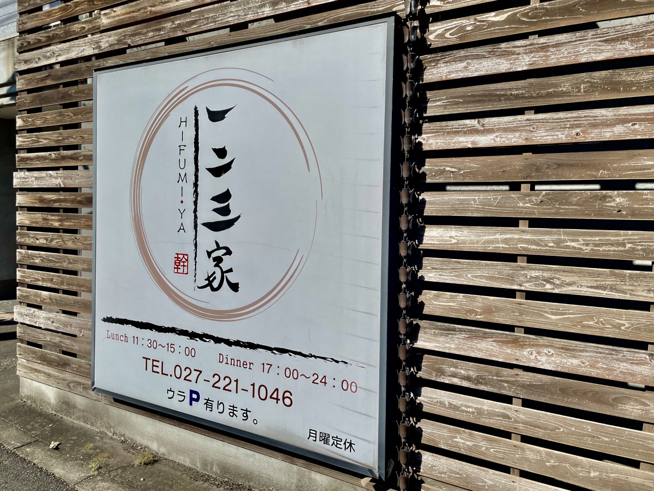 周辺情報詳細 公式 東横イン前橋駅前 東横inn 群馬県前橋市のビジネスホテル予約