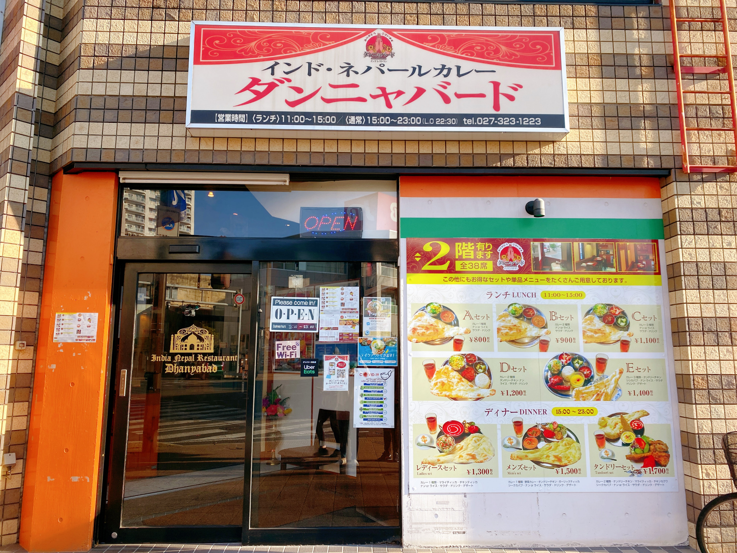 ☆店の外観☆