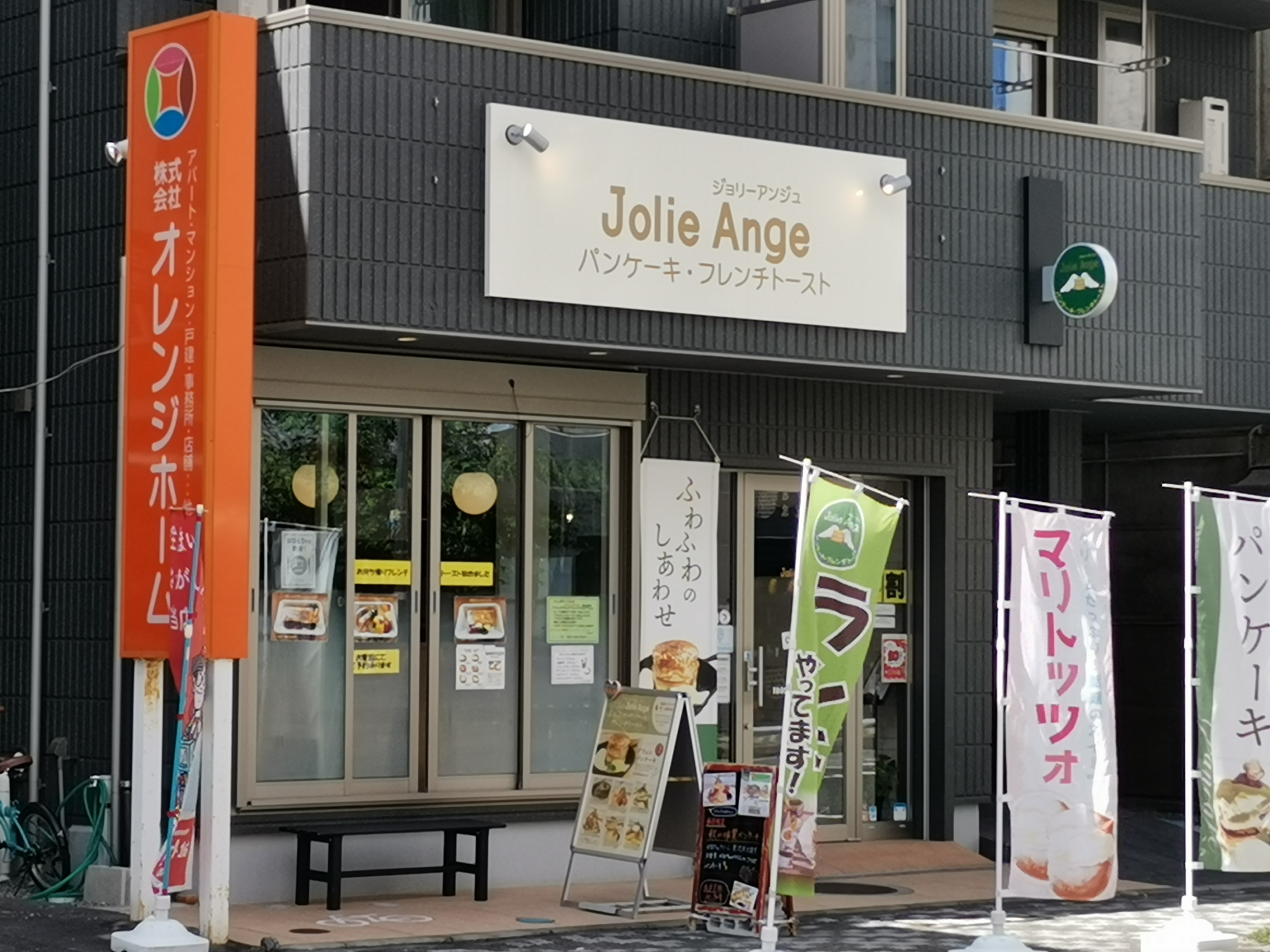 周辺情報詳細 公式 東横イン富士山沼津駅北口1 東横inn 静岡県沼津市のビジネスホテル予約