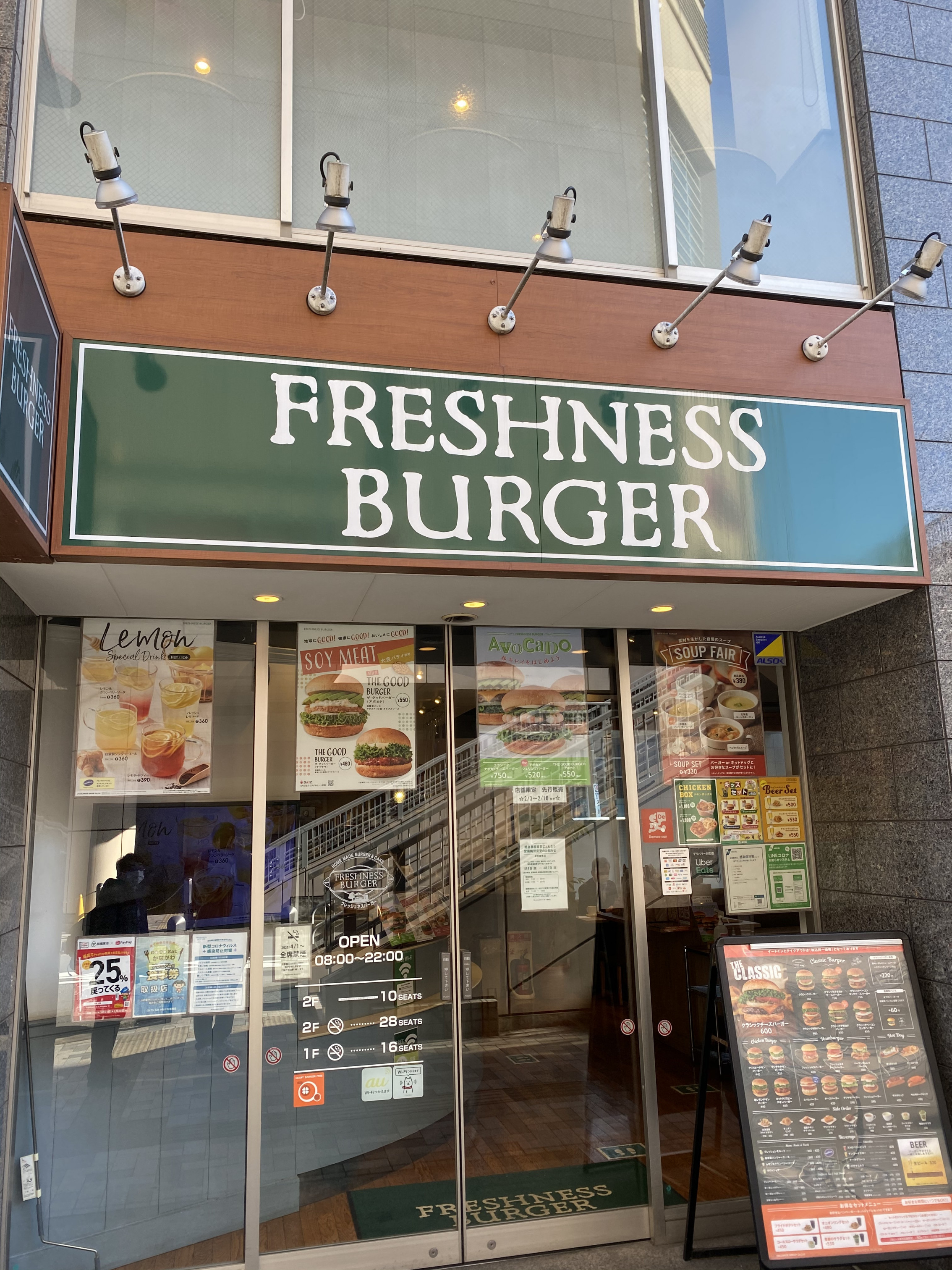 FRESHNESS BURGER 