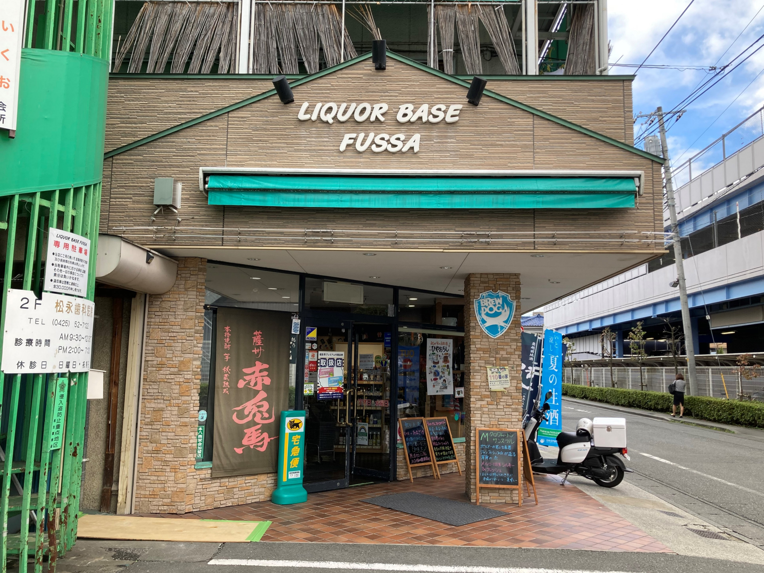 お店正面