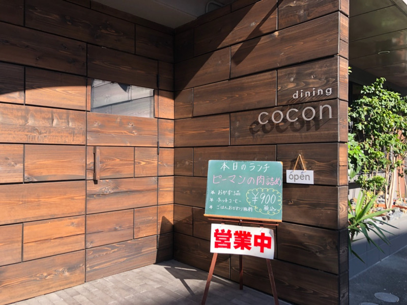 dining cocon