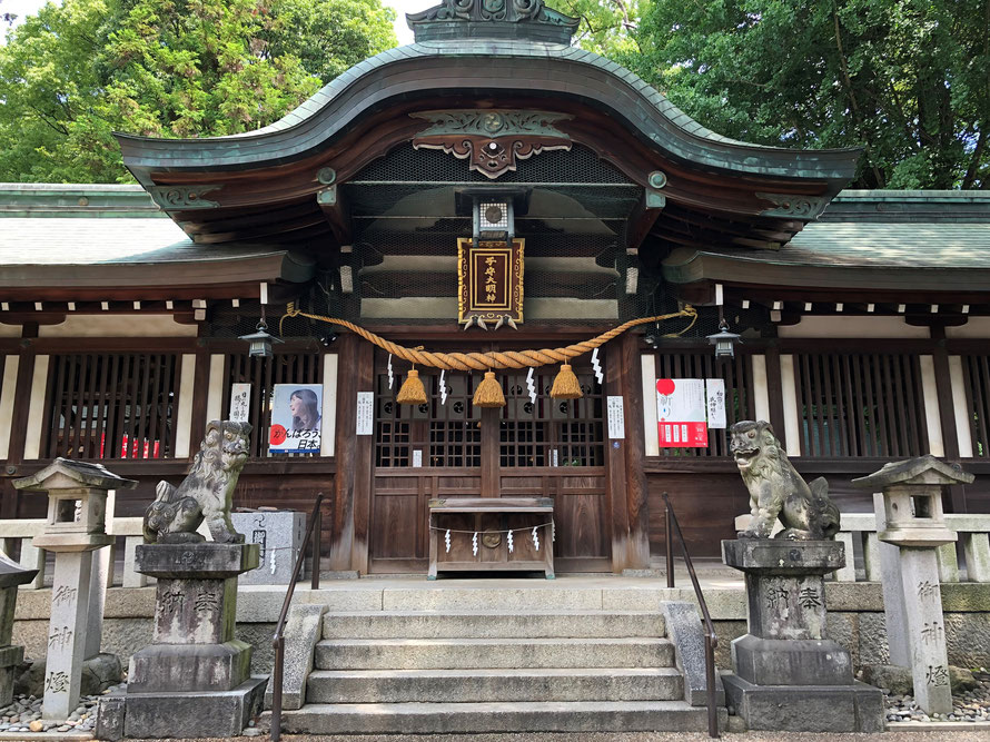 挙母神社