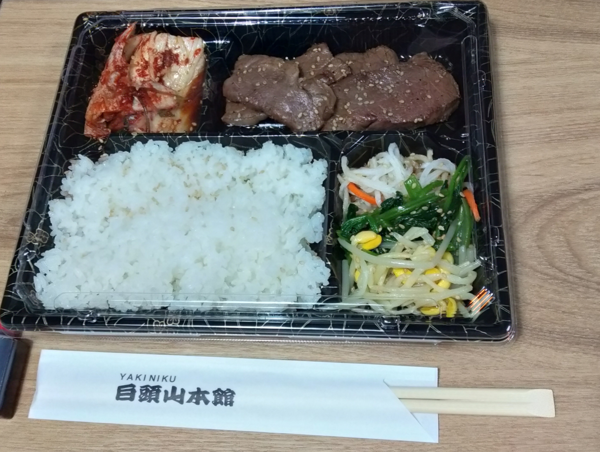 周辺情報 公式 ホテル東横inn王子駅北口 東横イン ビジネスホテル予約 ラーメン販売 すみれ ますたに
