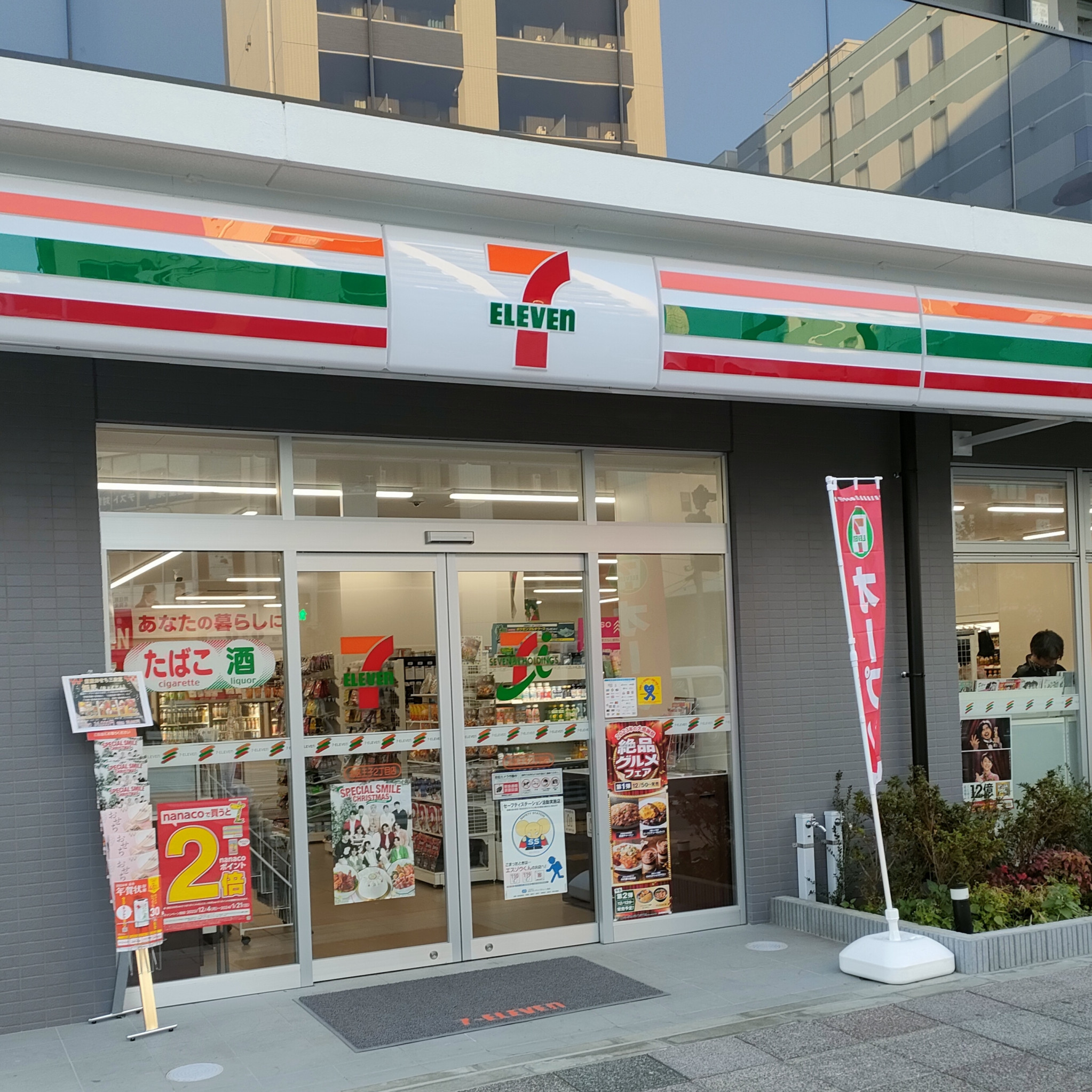 セブンイレブン北区王子2丁目店