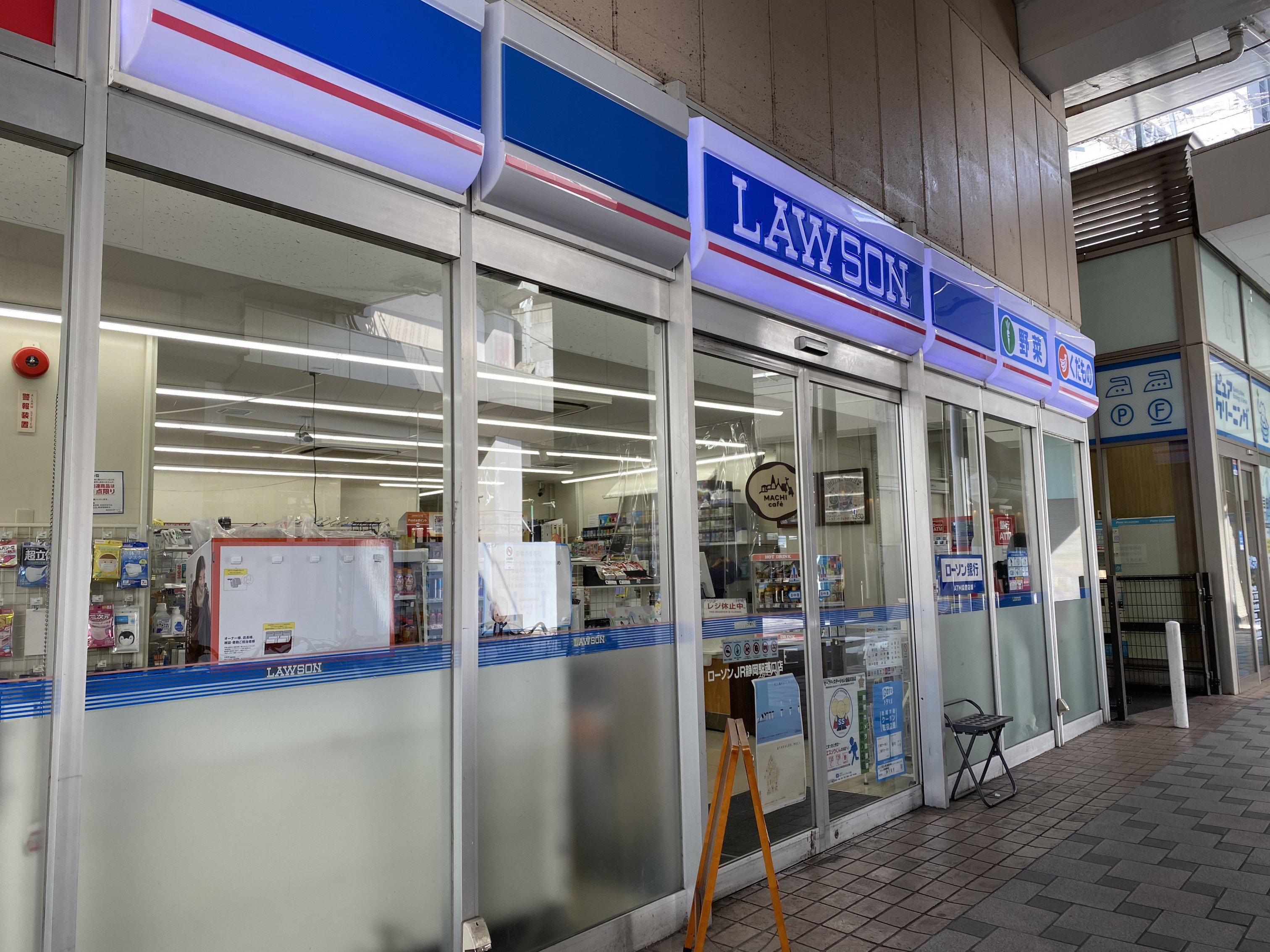 ローソン　JR静岡駅西口店