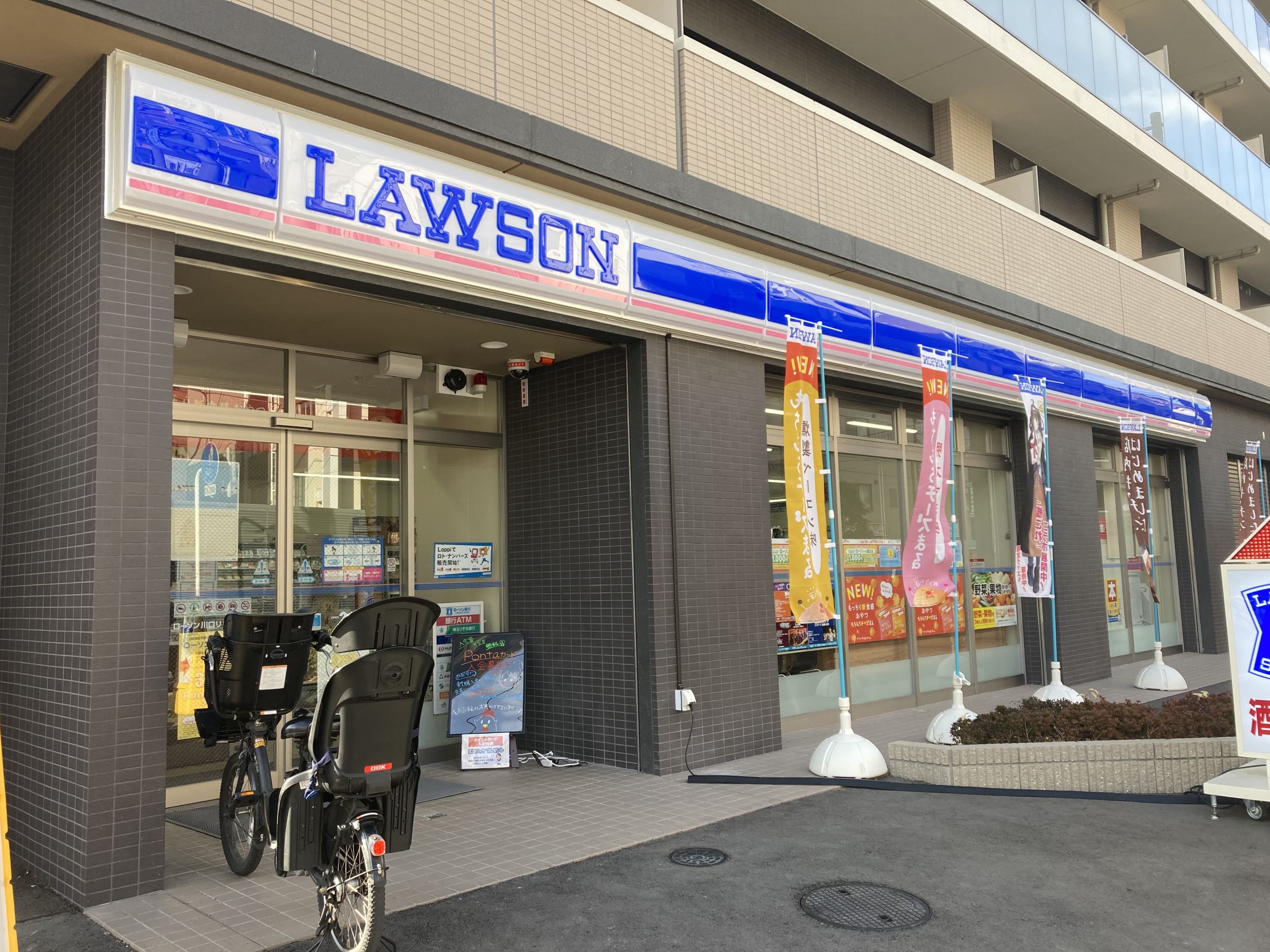 ローソン　リリア南口店