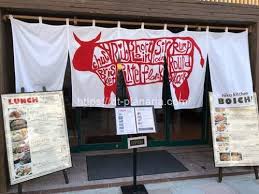 肉キッチンのお店です