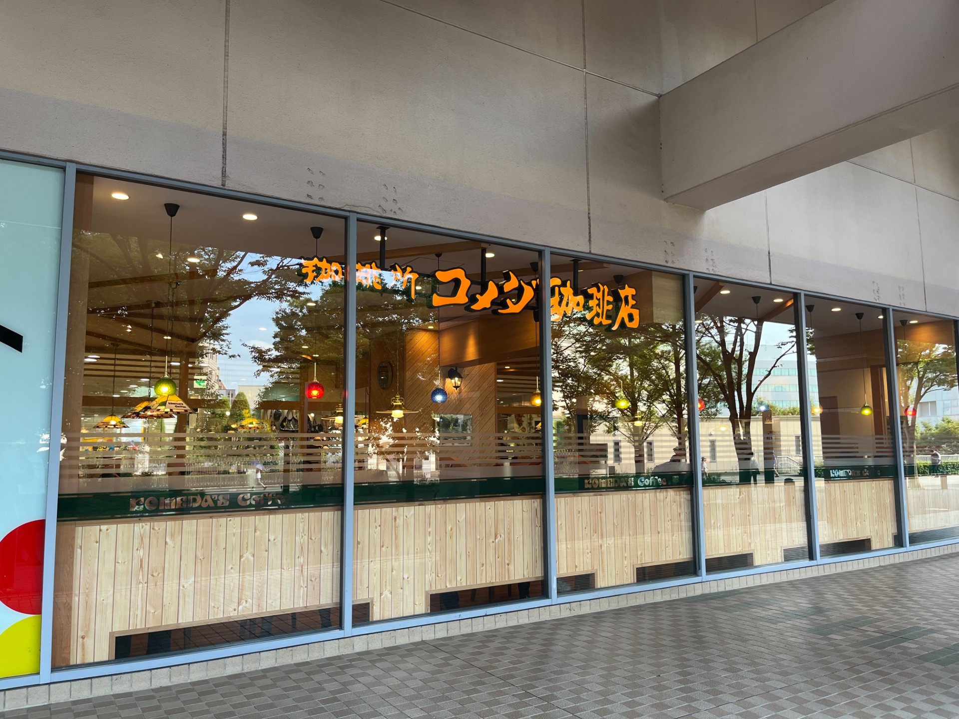 コメダ珈琲店 港北東急SC店