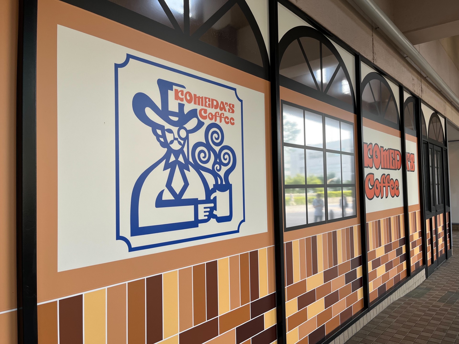 コメダ珈琲店 港北東急SC店