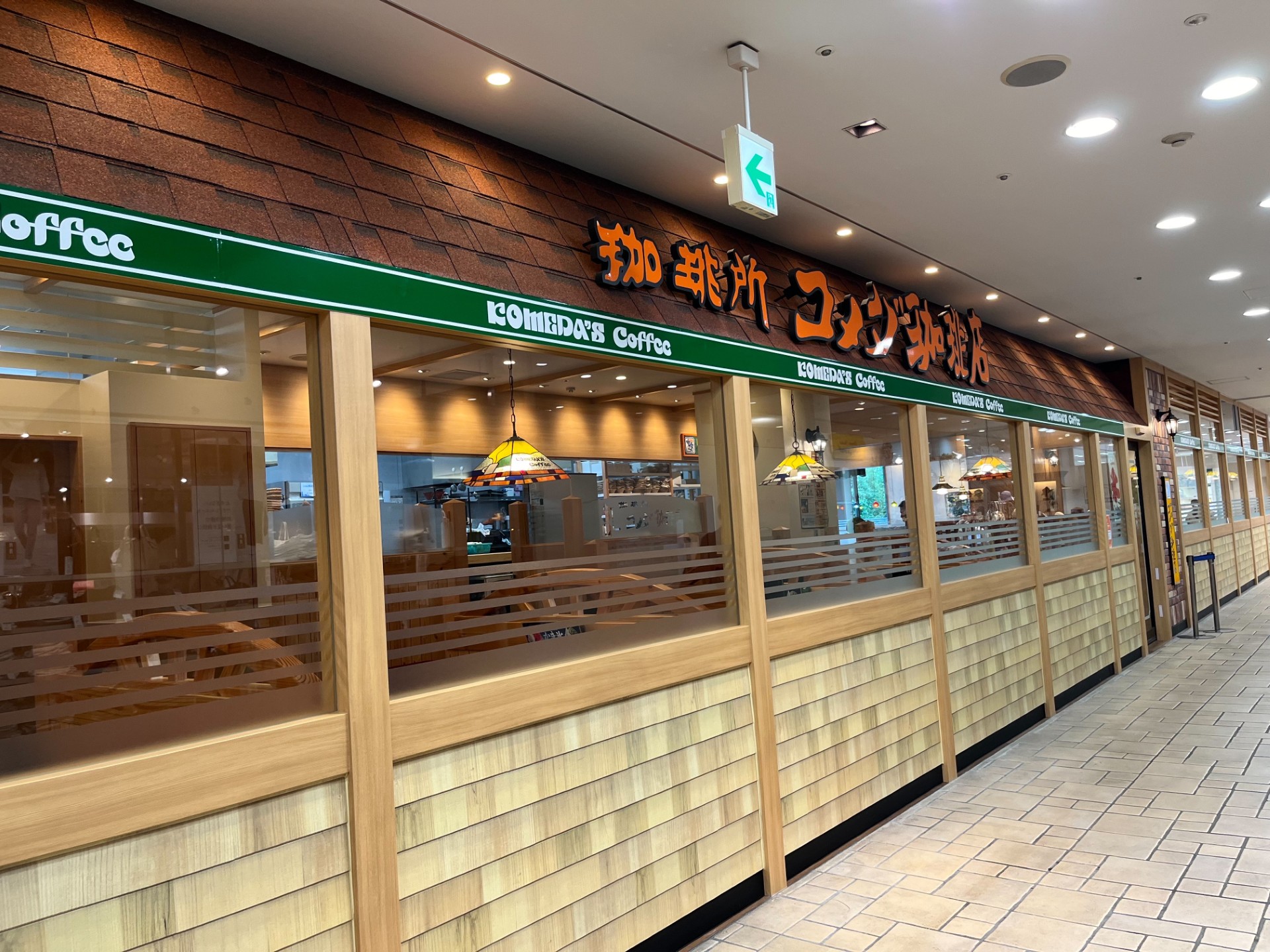 コメダ珈琲店 港北東急SC店