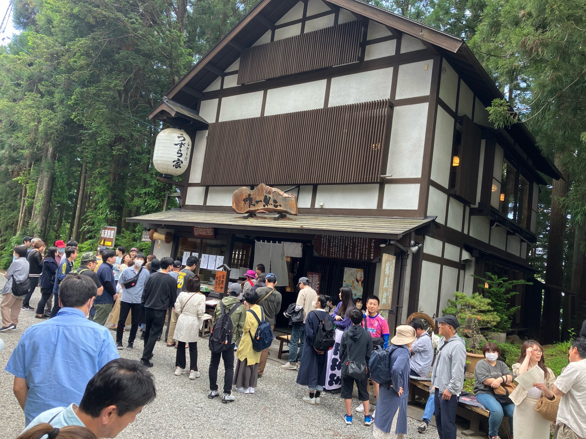 うずら家