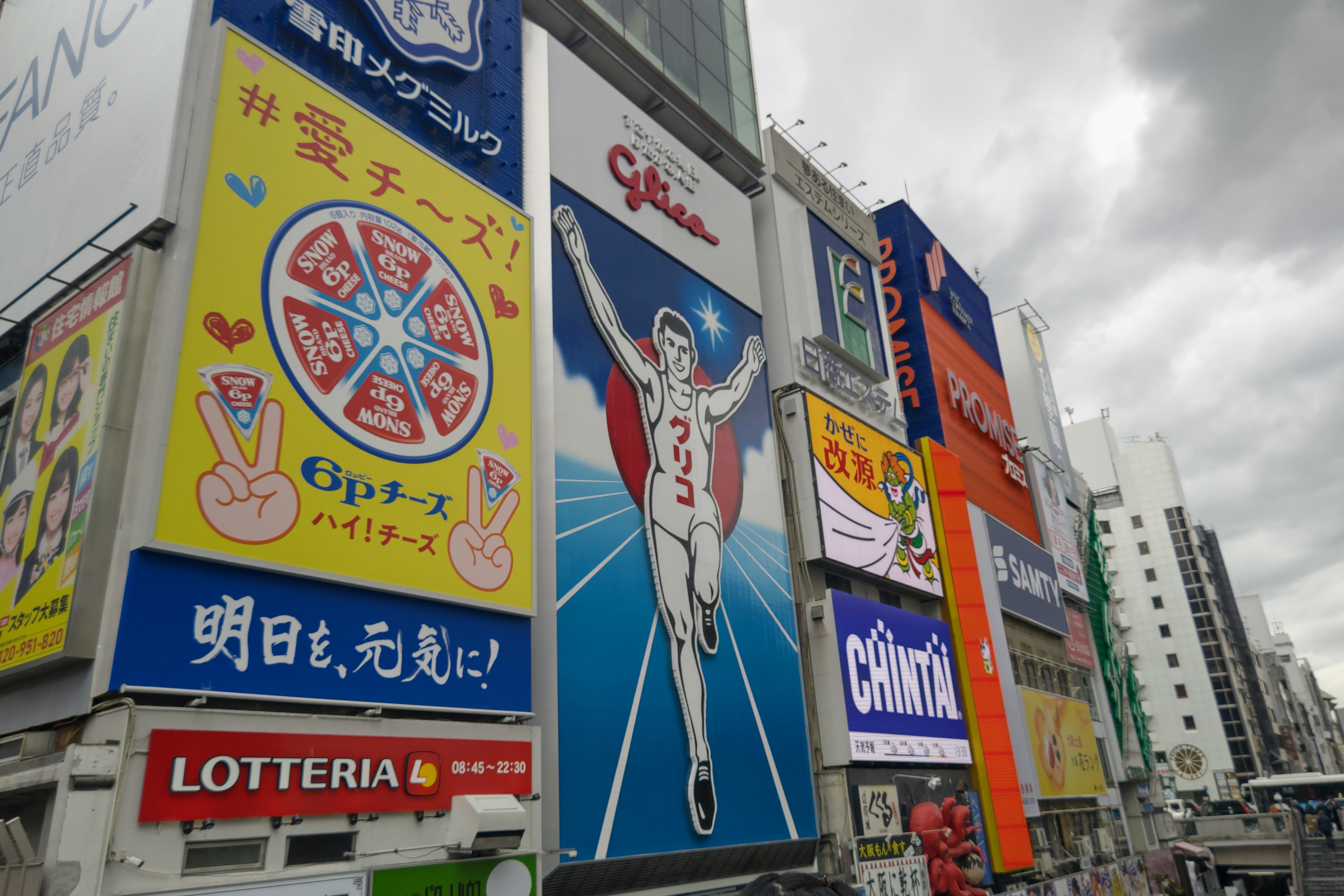 戎橋から見るグリコの看板