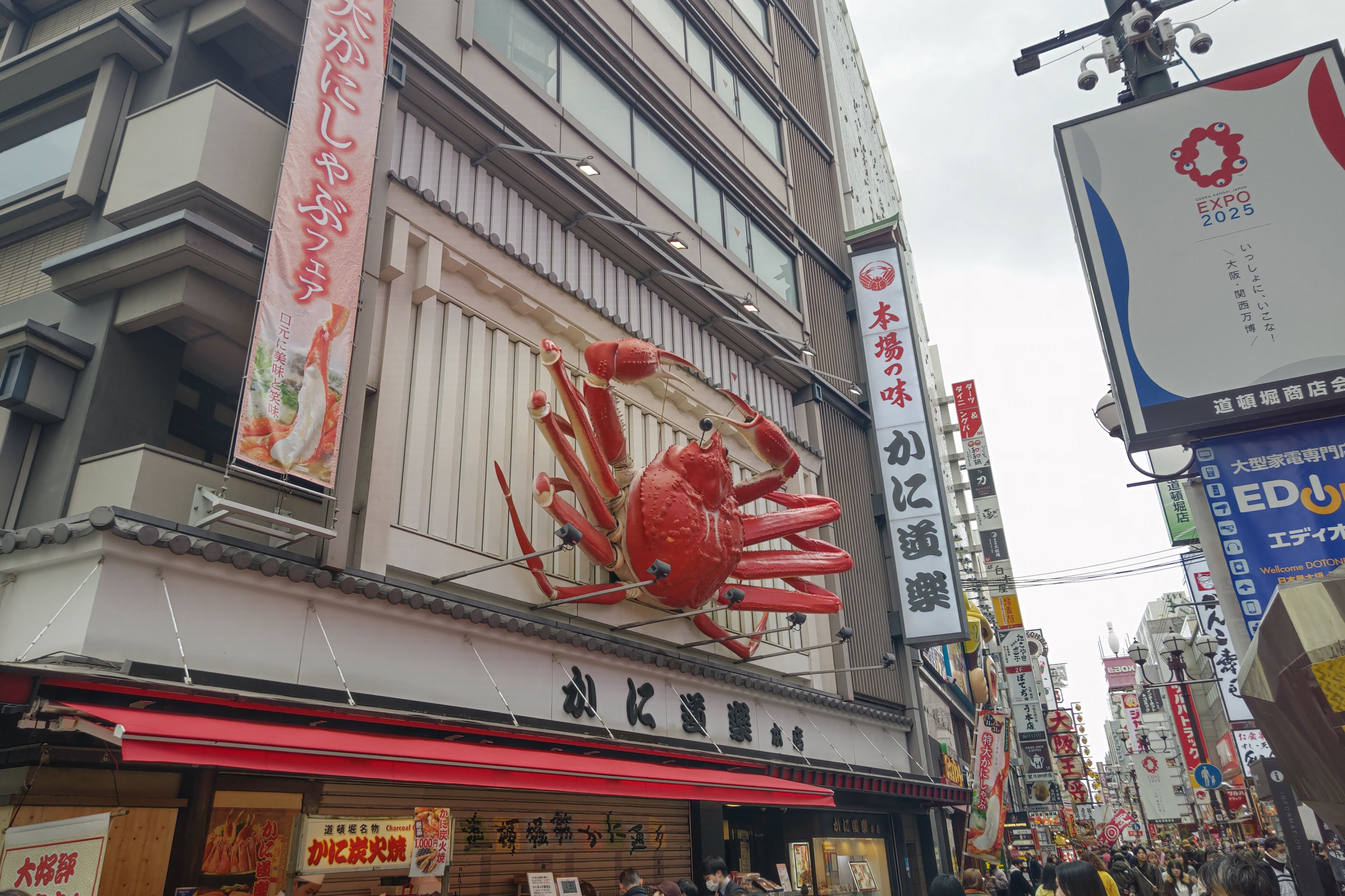 道頓堀の様子