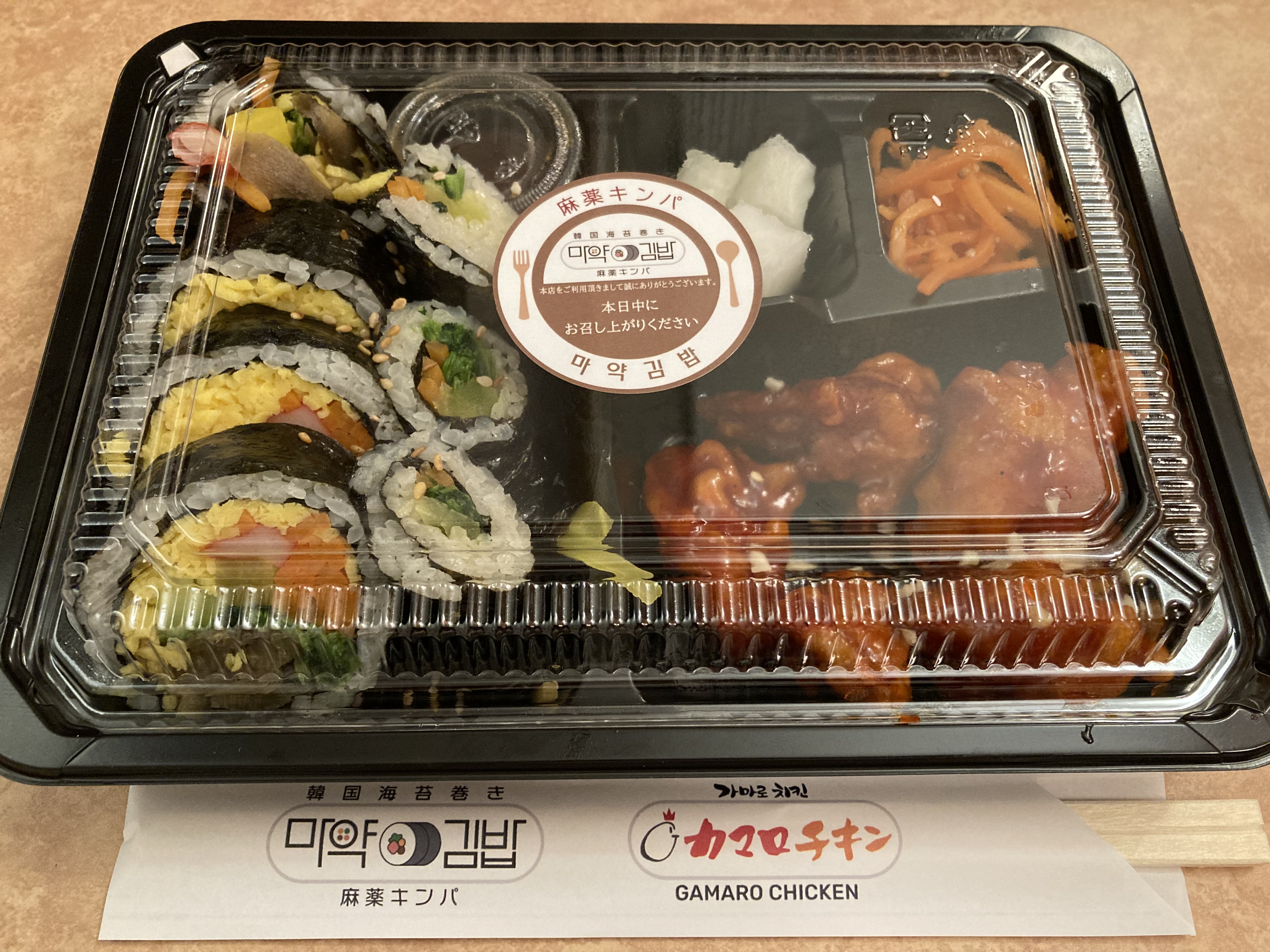 テイクアウトお弁当