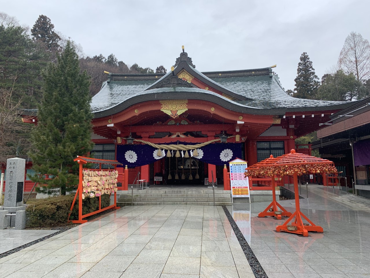 宮城縣護国神社