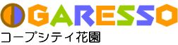 周辺情報詳細 公式 ホテル東横inn新潟駅前 新潟県のホテル 東横イン ホテル ビジネスホテル予約
