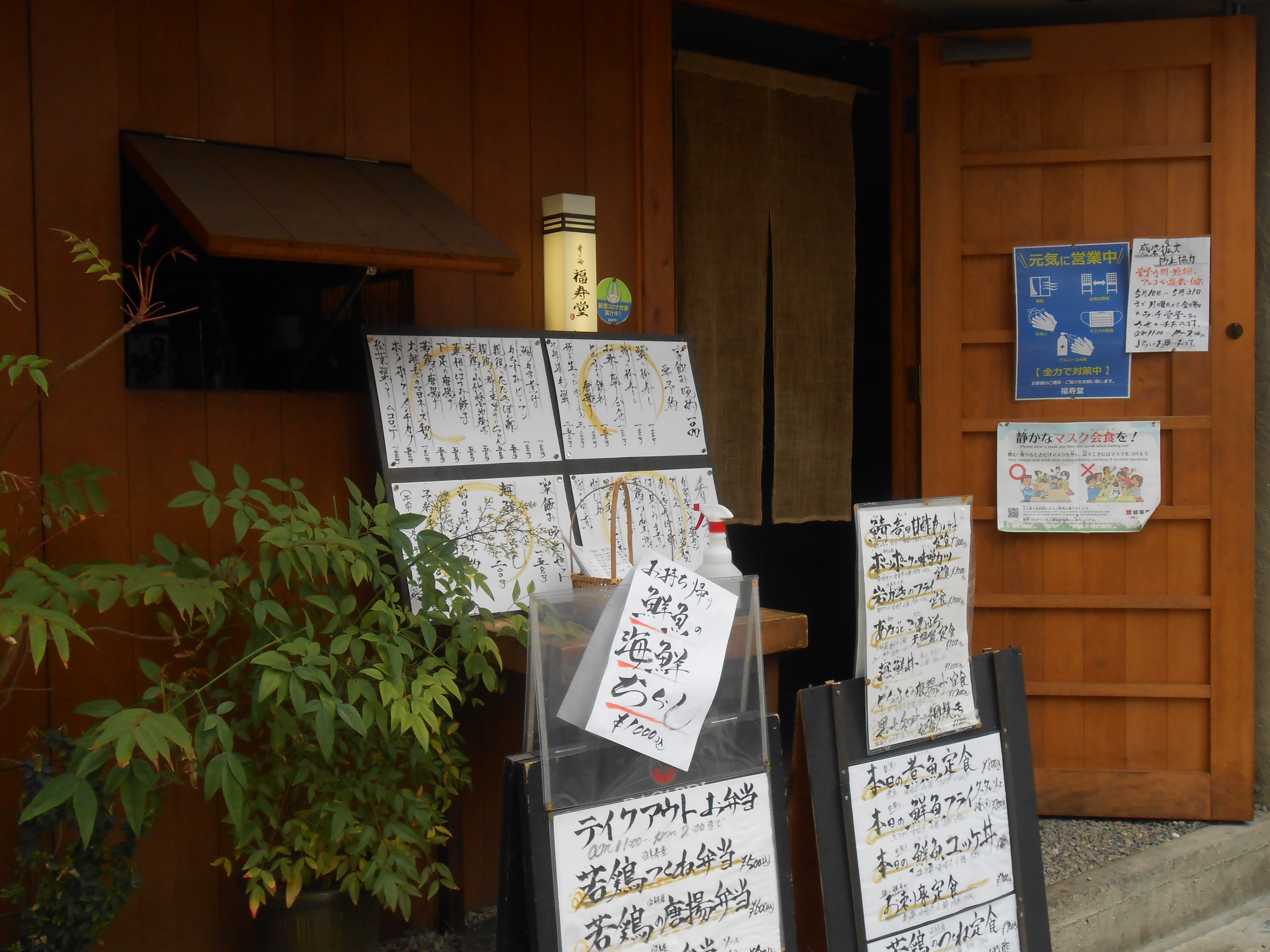 周辺情報詳細 公式 ホテル東横inn岐阜 岐阜県のホテル 東横イン ホテル ビジネスホテル予約