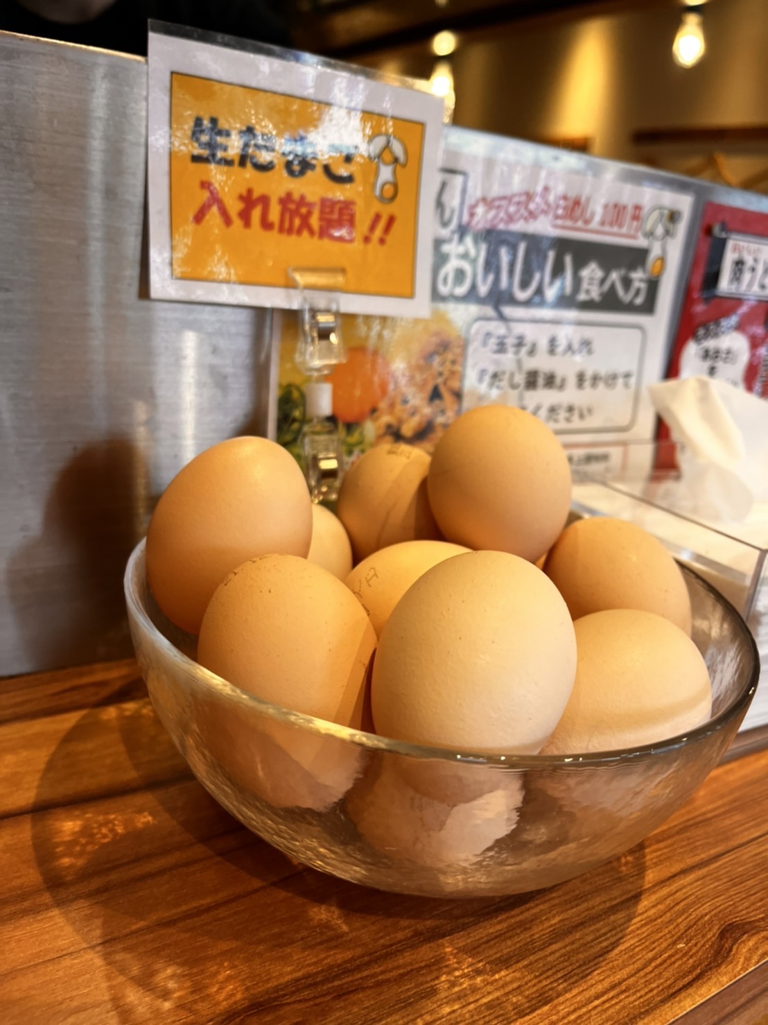 生たまごも入れ放題！