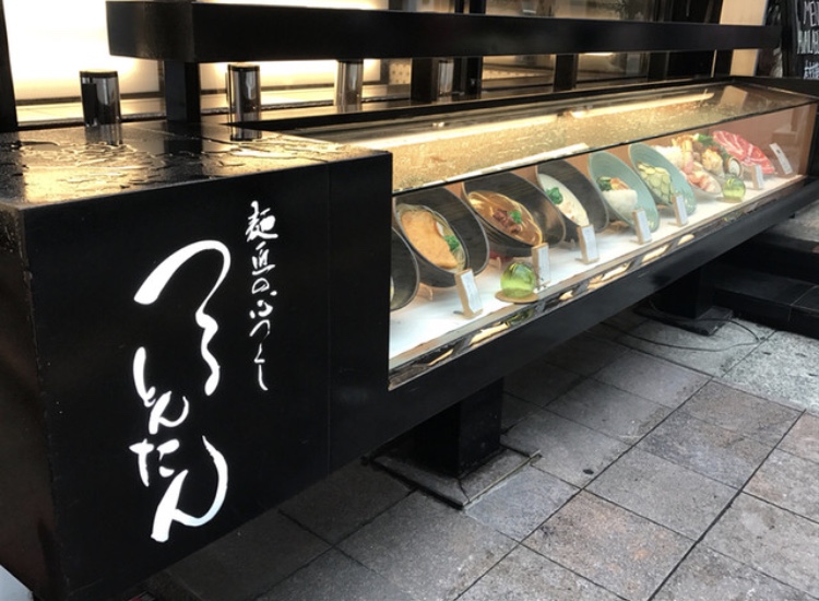 大きな器が特徴のうどんの専門店★