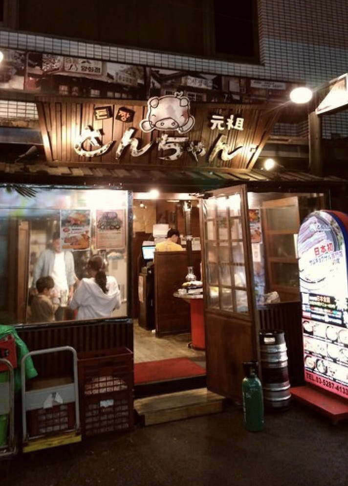 元祖サムギョプサル発祥のお店！