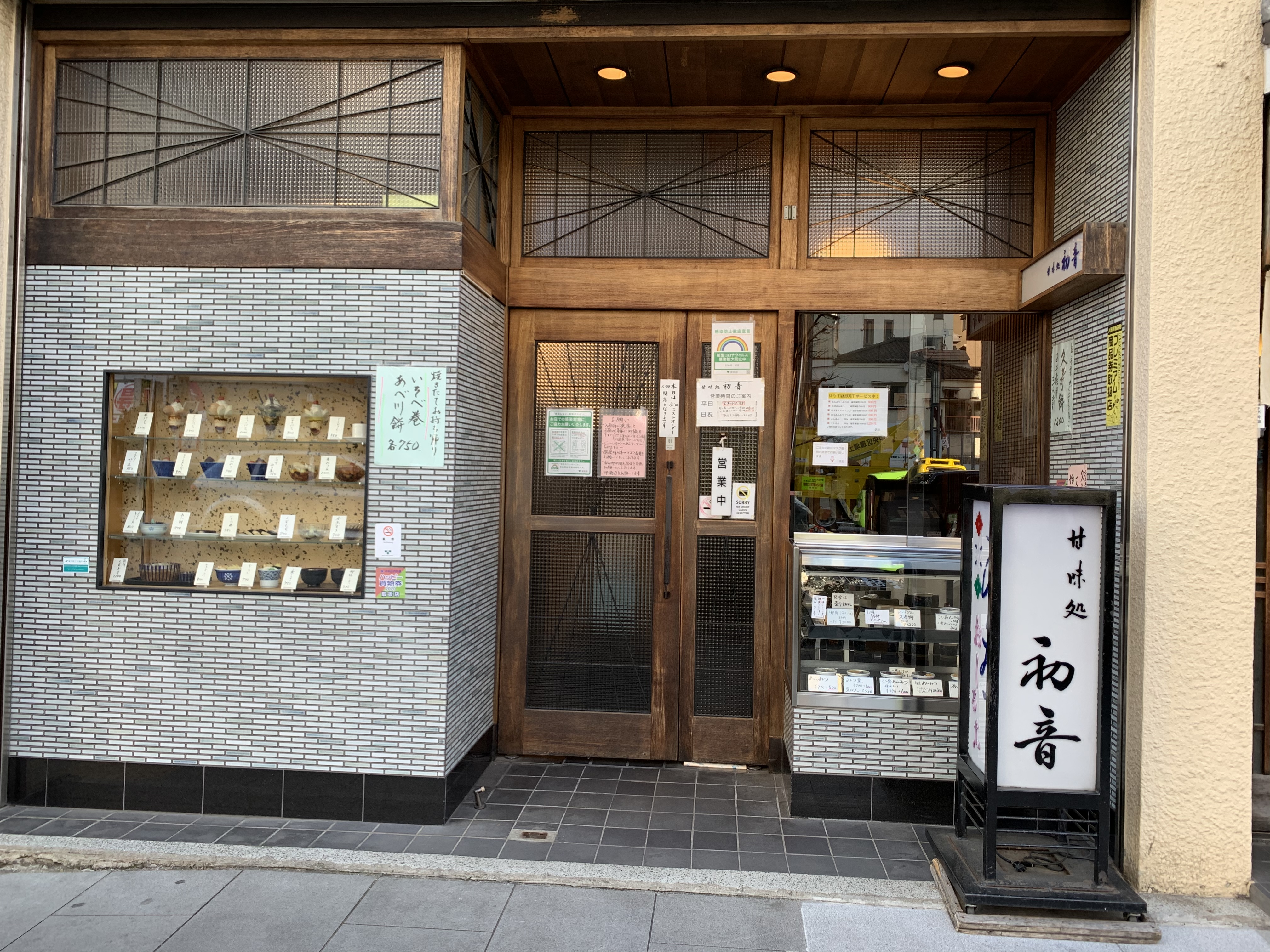 周辺情報 公式 ホテル東横inn日本橋人形町 東京都のホテル 東横イン ホテル ビジネスホテル予約 周辺情報 公式 ホテル東横inn日本橋人形町 東京都のホテル 東横イン ホテル ビジネスホテル予約