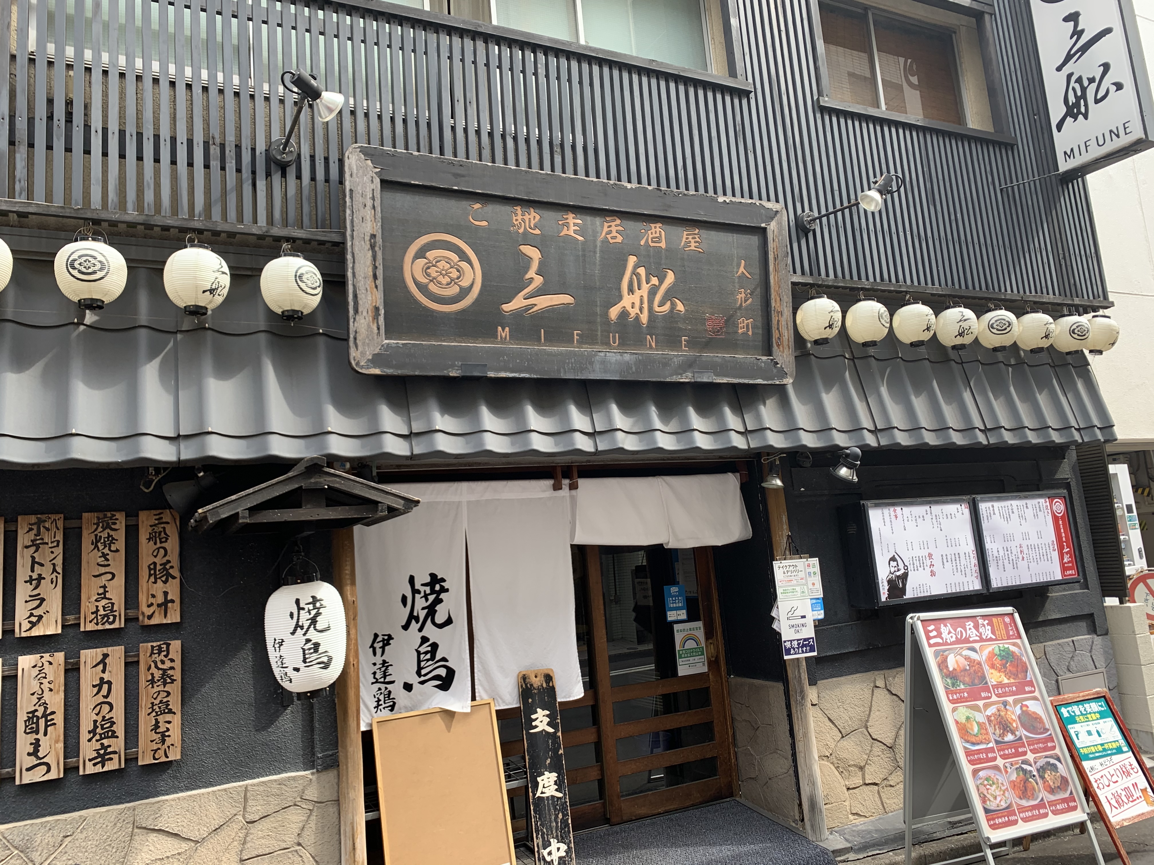 周辺情報詳細 公式 ホテル東横inn日本橋人形町 東京都のホテル 東横イン ホテル ビジネスホテル予約 周辺情報詳細 公式 ホテル東横inn日本橋人形町 東京都のホテル 東横イン ホテル ビジネスホテル予約
