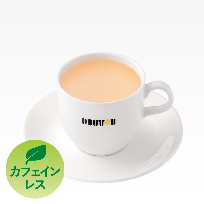 カフェインレス カフェ・ラテ