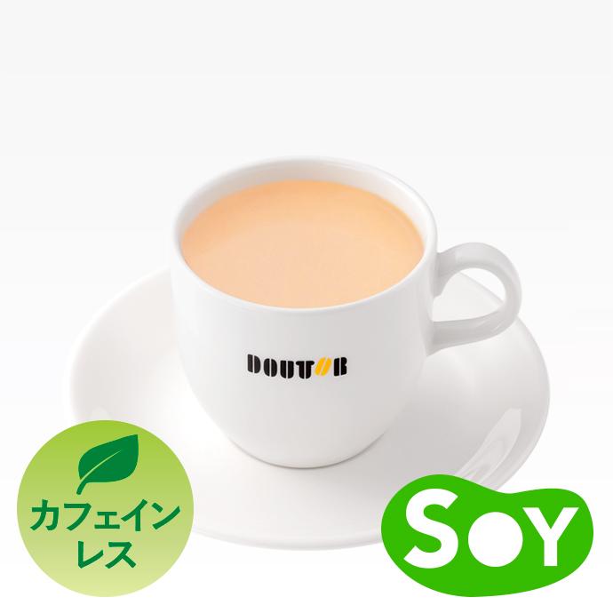 カフェインレス 豆乳ラテ