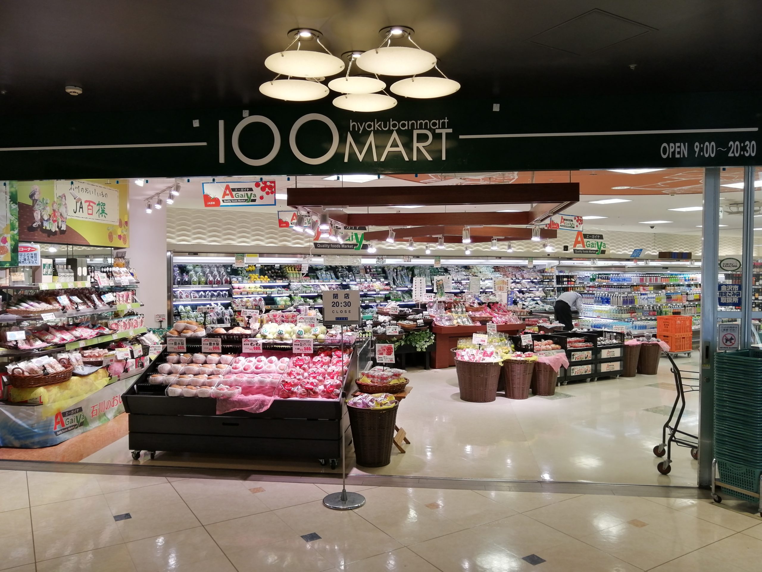 周辺情報詳細 公式 ホテル東横inn金沢駅東口 石川県のホテル 東横イン ホテル ビジネスホテル予約