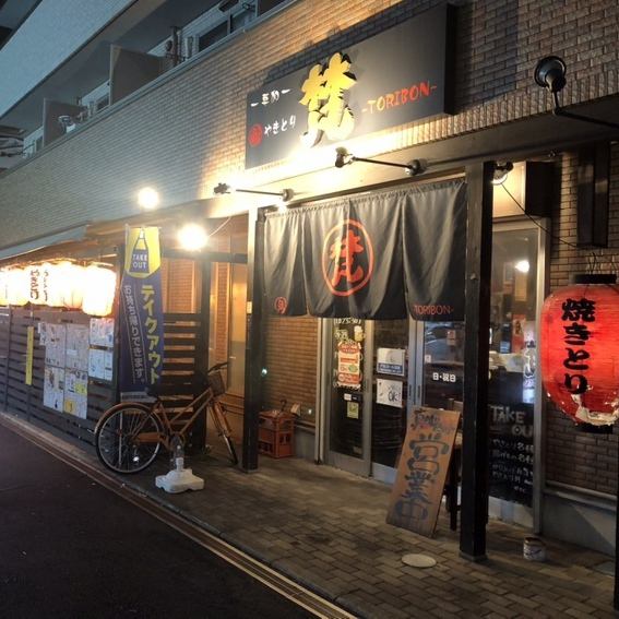 周辺情報 公式 ホテル東横inn草加駅西口 東横イン ビジネスホテル予約