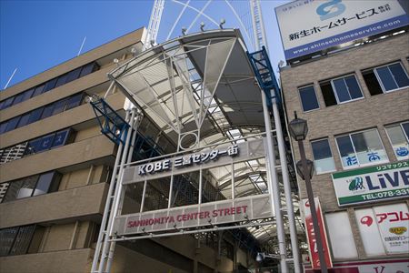 周辺情報詳細 公式 ホテル東横inn神戸三ノ宮2 兵庫県のホテル 東横イン ホテル ビジネスホテル予約