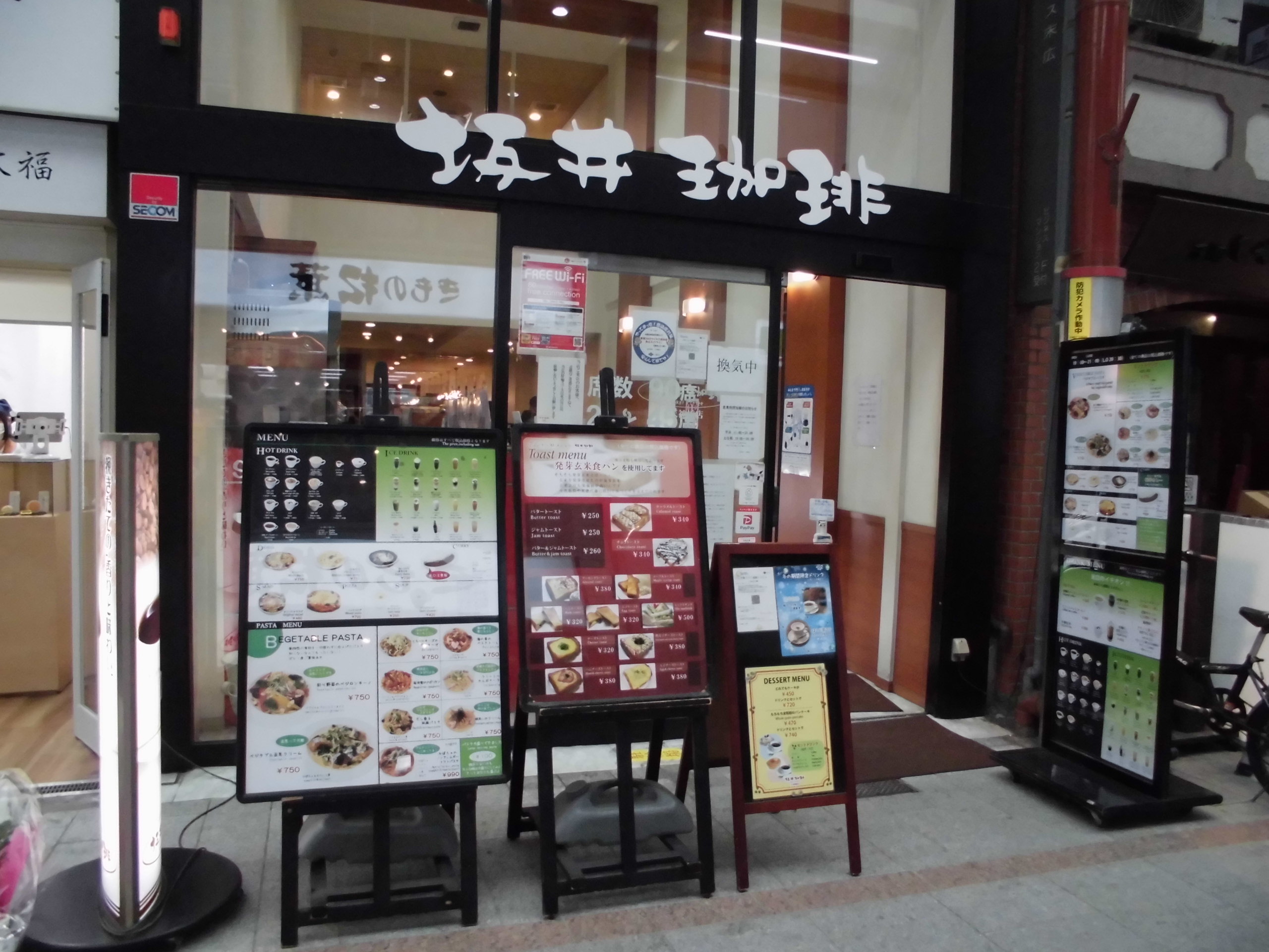 外観
