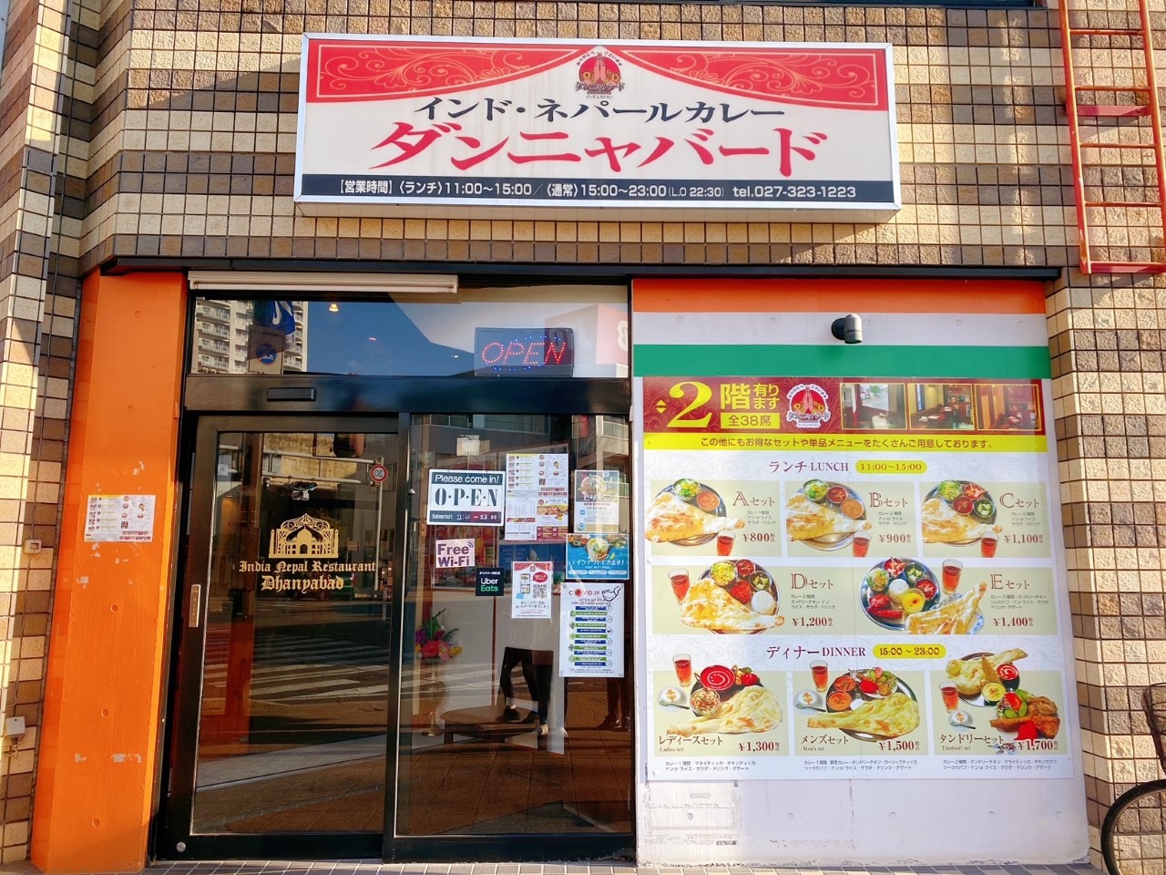 ☆店の外観☆