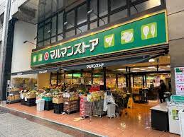 マルマンストア馬喰町店