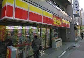 ﾃﾞｲﾘｰﾔﾏｻﾞｷ　東日本橋店