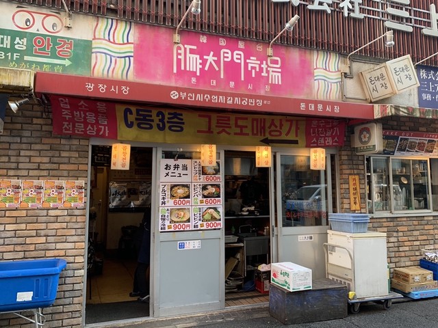 お店外観