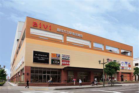周辺情報詳細 公式 ホテル東横inn静岡藤枝駅北口 静岡県のホテル 東横イン ホテル ビジネスホテル予約