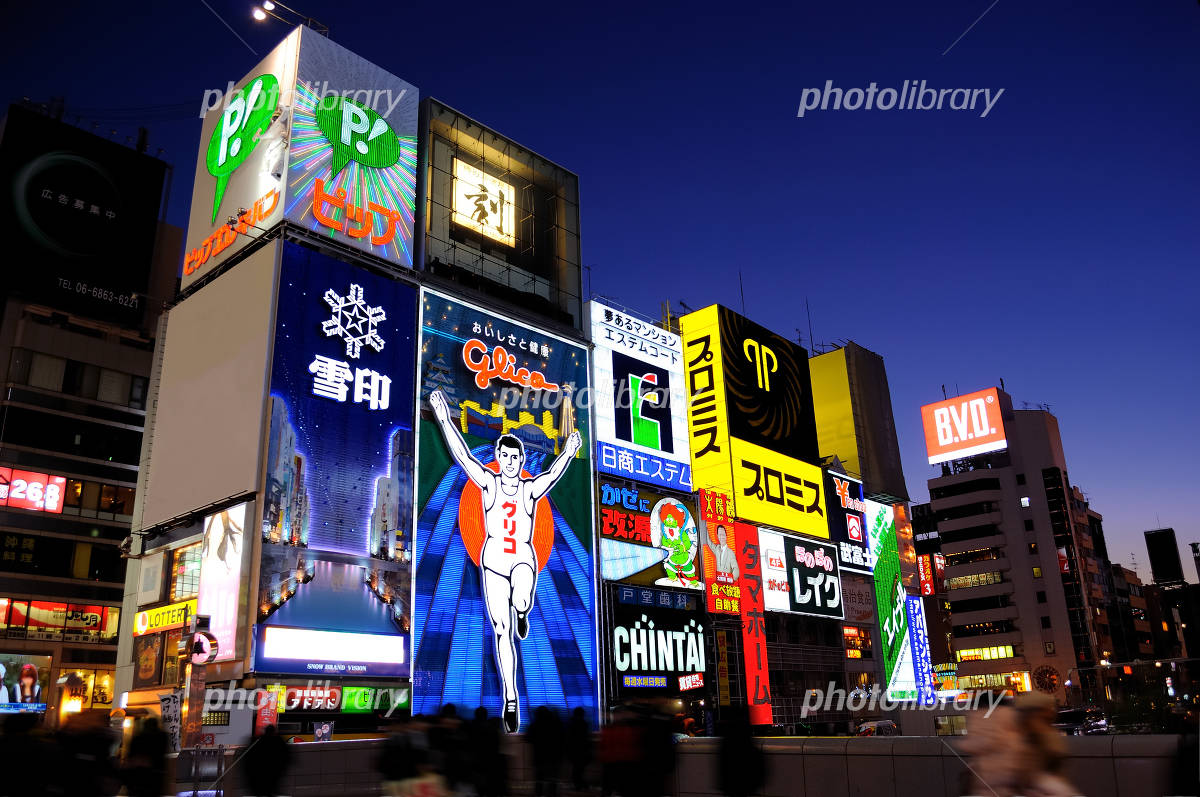 周辺情報詳細 公式 東横イン大阪jr野田駅前 東横inn 大阪府大阪市福島区のビジネスホテル予約