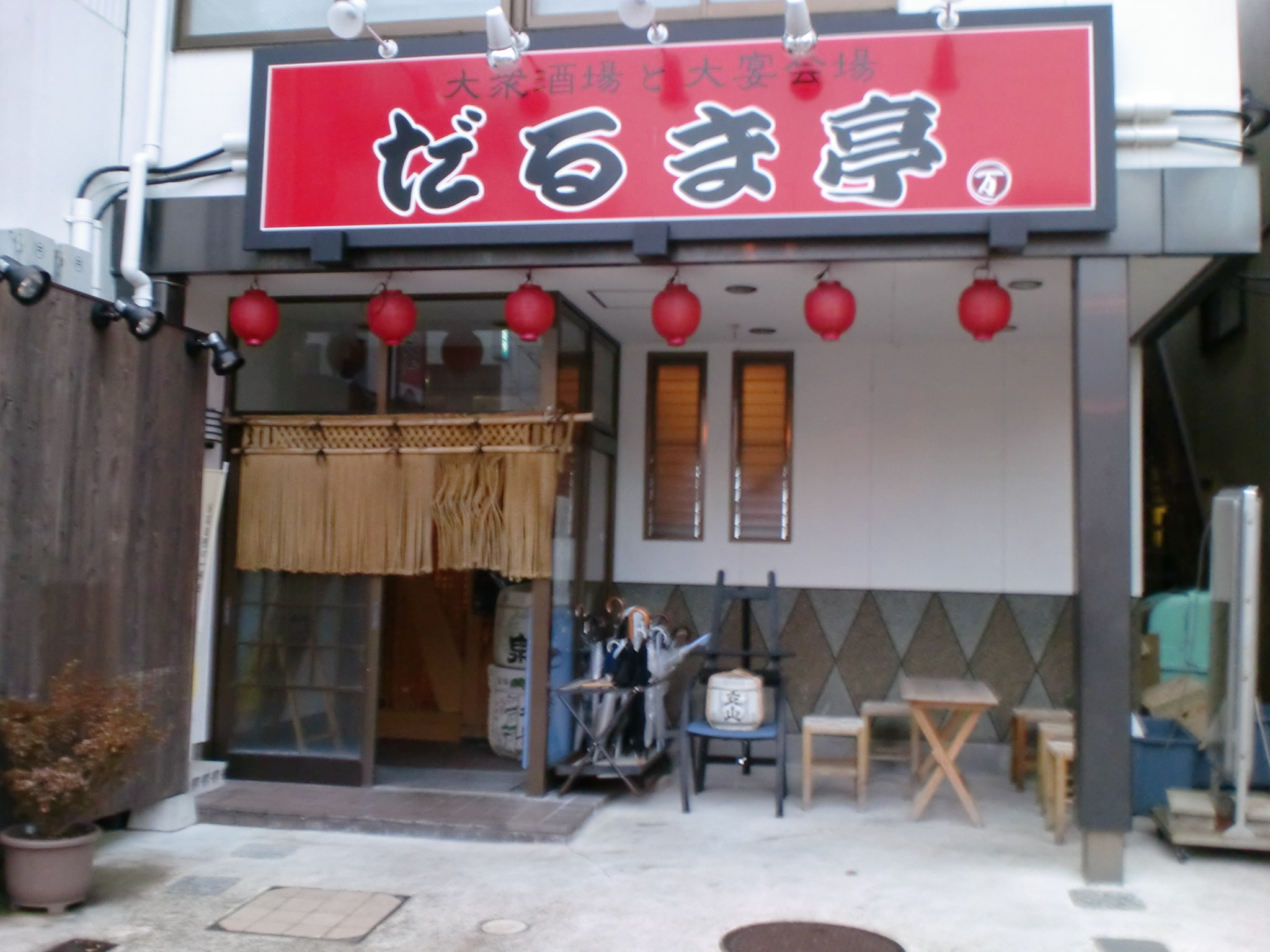 外観