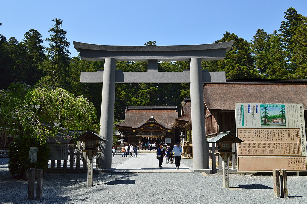 小国神社