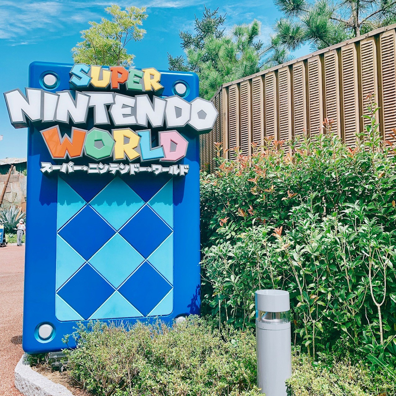 SUPER NINTENDO WORLD