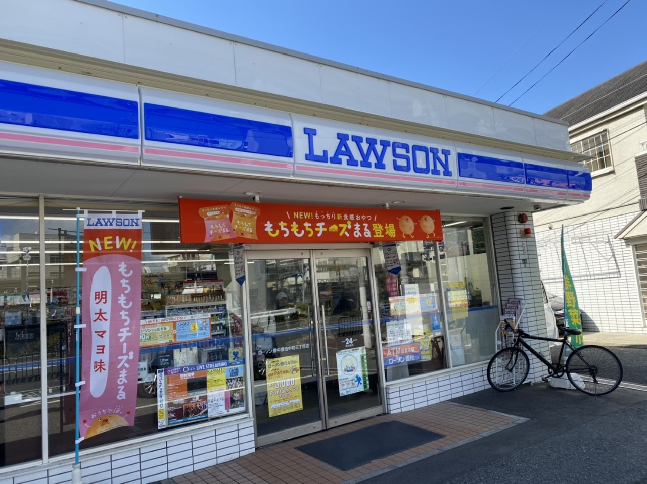 ローソン蛍池中町三丁目店